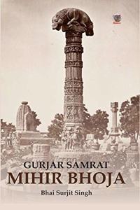 Gurjar Samrat Mihir Bhoja