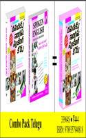 Spoken English Combo Pack (Spoken English + Rapidex English Speaking Course)