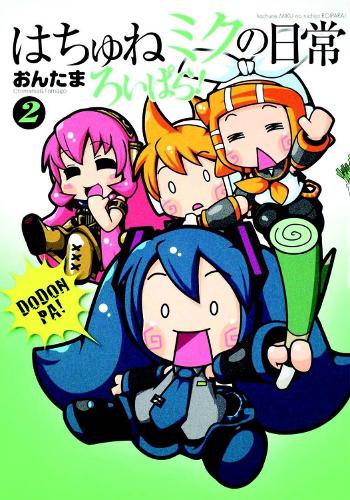 Hatsune Miku Presents: Hachune Miku’s Everyday Vocaloid Paradise Vol. 2