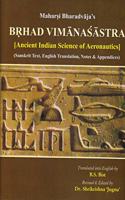 Maharsi Bharadvaja's BRHAD VIMANASASTRA ( Ancient Indian Science of Aeronauties ) Sanskrit Text, English Translation, Notes & Appendiees