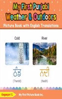 My First Punjabi Weather & Outdoors Picture Book with English Translations