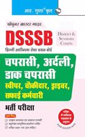 DSSSB (District & Session Courts): Peon/Orderly/Dak Peon/Sweeper/Safai Karmachari/Chowkidar/Driver Recruitment Exam Guide