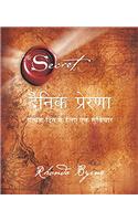 Dainik Prerna (Hindi Edition)
