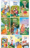 Moral Story Books for Kids (Set of 10 Books) (Hindi)