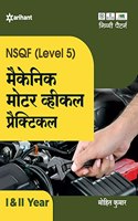 Nsqf Level 5 Mechanic Motor Vehicle Practical 1 and 2 Year