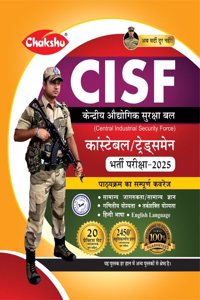 Chakshu CISF Constable Tradesman Complete Practice Set With Solved Papers Book For 2025 Exam