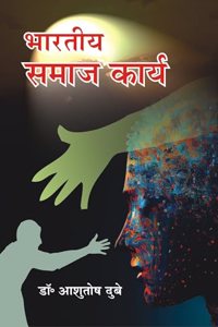 Bharatiya Samaj Karya