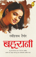 Bahurani (Hindi)