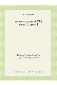 Atlas of the battles of the XIX century. Issue I