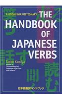 The Handbook of Japanese Verbs