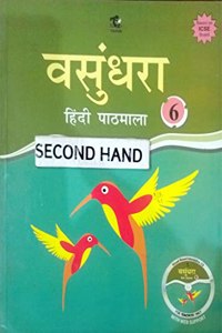 VASUNDHARA HINDI PATHMALA 6