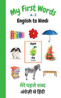 My First Words A - Z English to Hindi