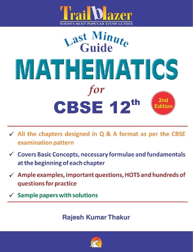 Last Minute Guide Mathematics for Cbse 12 Board Exams