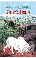 Shiva’s Drum