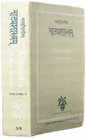 Natyasastra by Muni Bharata: Vol. 1
