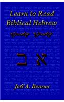 Learn Biblical Hebrew