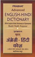 Advanced English-Hindi Dictionary