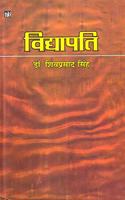 Vidyapati