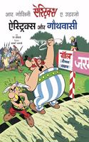 Asterix or Gothwasi (Asterix Comics)