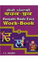 Panjabi Made Easy