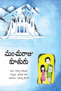 The Snow King Daughter/Manchuraajau Koothuru (Telugu)