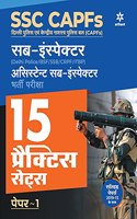 Ssc Capfs Sub Inspector and Assistant Sub Inspector