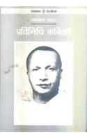 Pratinidhi Kavitayen : Jaishankar Prasad