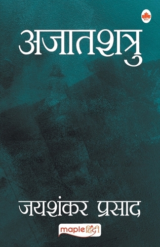 Ajatshatru (Hindi)