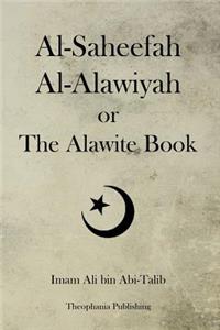 Al-Saheefah Al-Alawiyah or The Alawite Book