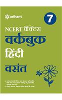 Workbook Vasant Cbse Class 7th