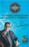 Kaun Banega Crorepati