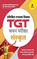 Uttar Pradesh Prashikshit Snatak (Tgt) Pariksha - Sanskrit