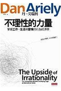 The Upside of Irrationality