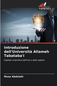 Introduzione dell'Università Allameh Tabataba'i