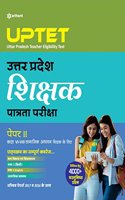 Uptet Uttar Pradesh Shikshak Patrata Pariksha Paper-II (Class vi-VIII) Samajik Adhyayan Shikshak Ke Liye