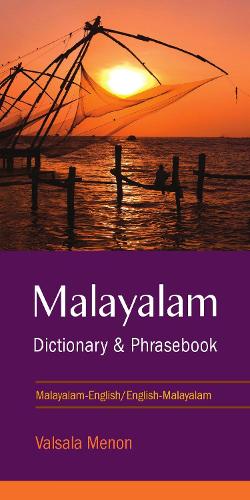 Malayalam-English/English-Malayalam Dictionary & Phrasebook: Malayalam-english / English-malayalam(English)