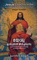 YESU INDIAYIL JEEVICHIRUNNU