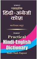 Prabhat Practical Hindi -English Dictionary
