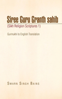 Siree Guru Granth Sahib (Sikh Religion Scriptures 1)