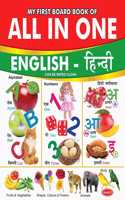 board books for 3 year old-My First Board Book of All-In-One (English-Hindi)