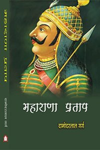 Maharana Pratap