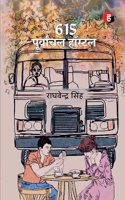 615 Purvanchal Hostel
