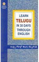 Learn Telugu in 30 Days Through English