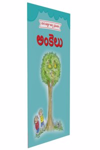 Numbers - Telugu Story Book for Kids