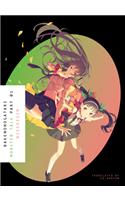 Bakemonogatari, Part 1 (Novel)