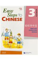Easy Steps to Chinese 3 (Simpilified Chinese)