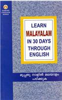 Learn Malayalam in 30 Days Through English