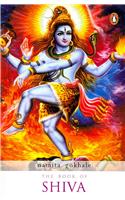Book of Shiva
