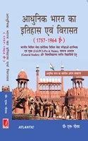 Adhunik Bharat Ka Itihas Evam Virasat (1757-1964 C.E.) | 8th Edition Hindi