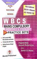 WBCS MAINS COMPULSORY BENGALI & ENGLISH PRACTICE SETS